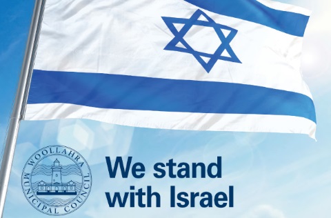 israel flag 3.jpg