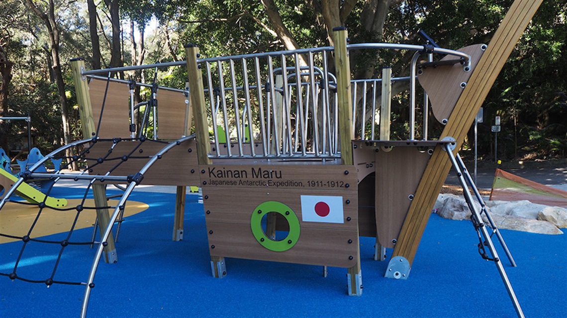 Parsley Bay playground_900x506.jpg