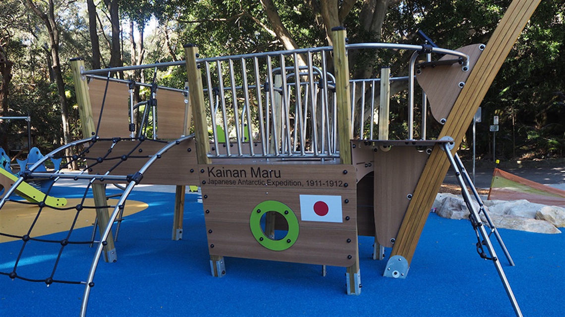 Parsley Bay playground_900x506.jpg